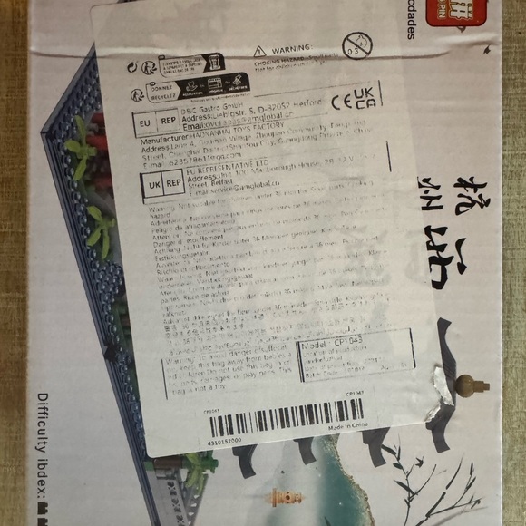 Architectural Building Block Set - Picture 3 of 3